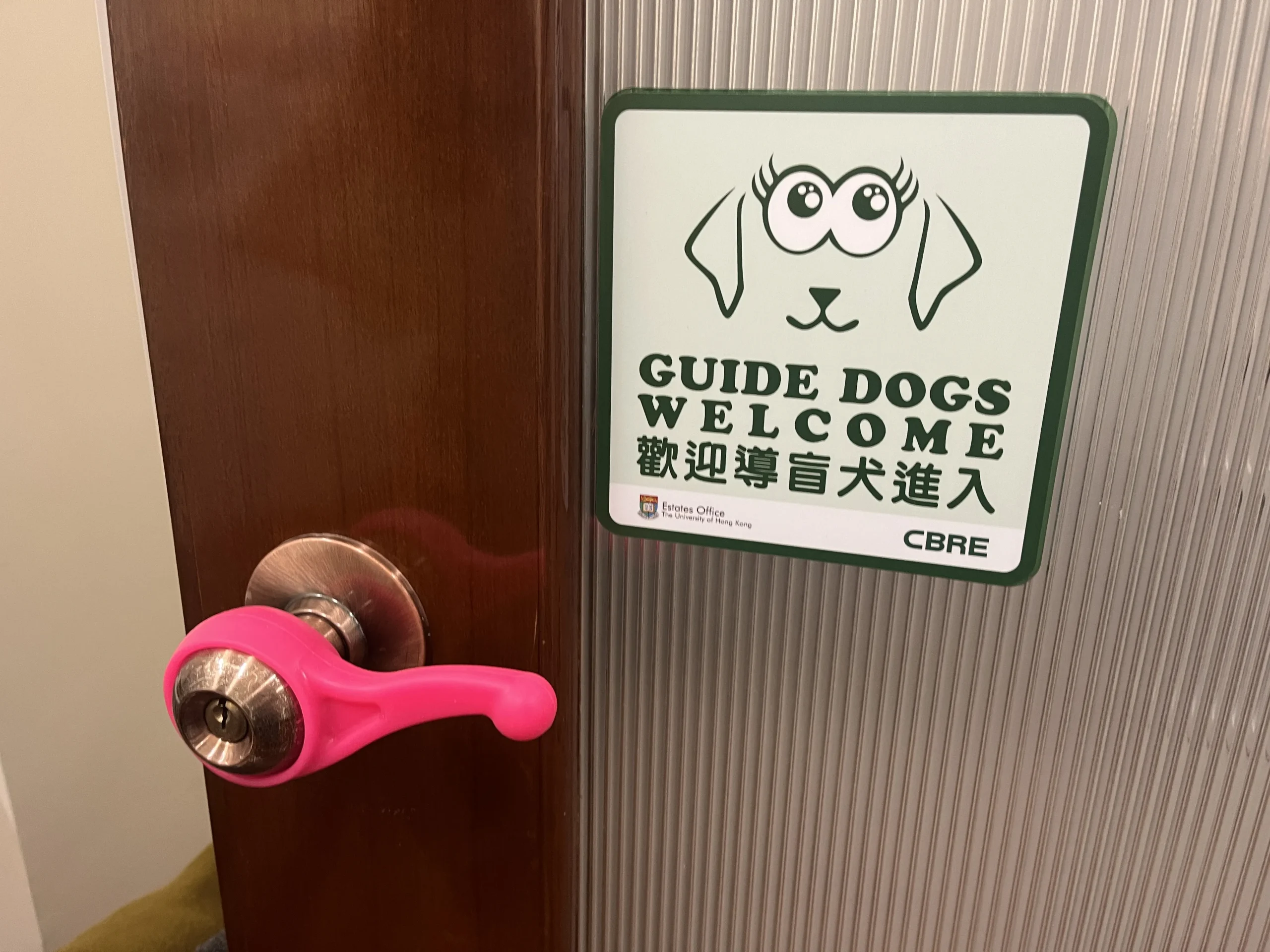Add-on handle and Guide dog sticker